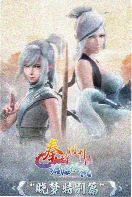 巴尼与恐龙 儿童恐龙电影